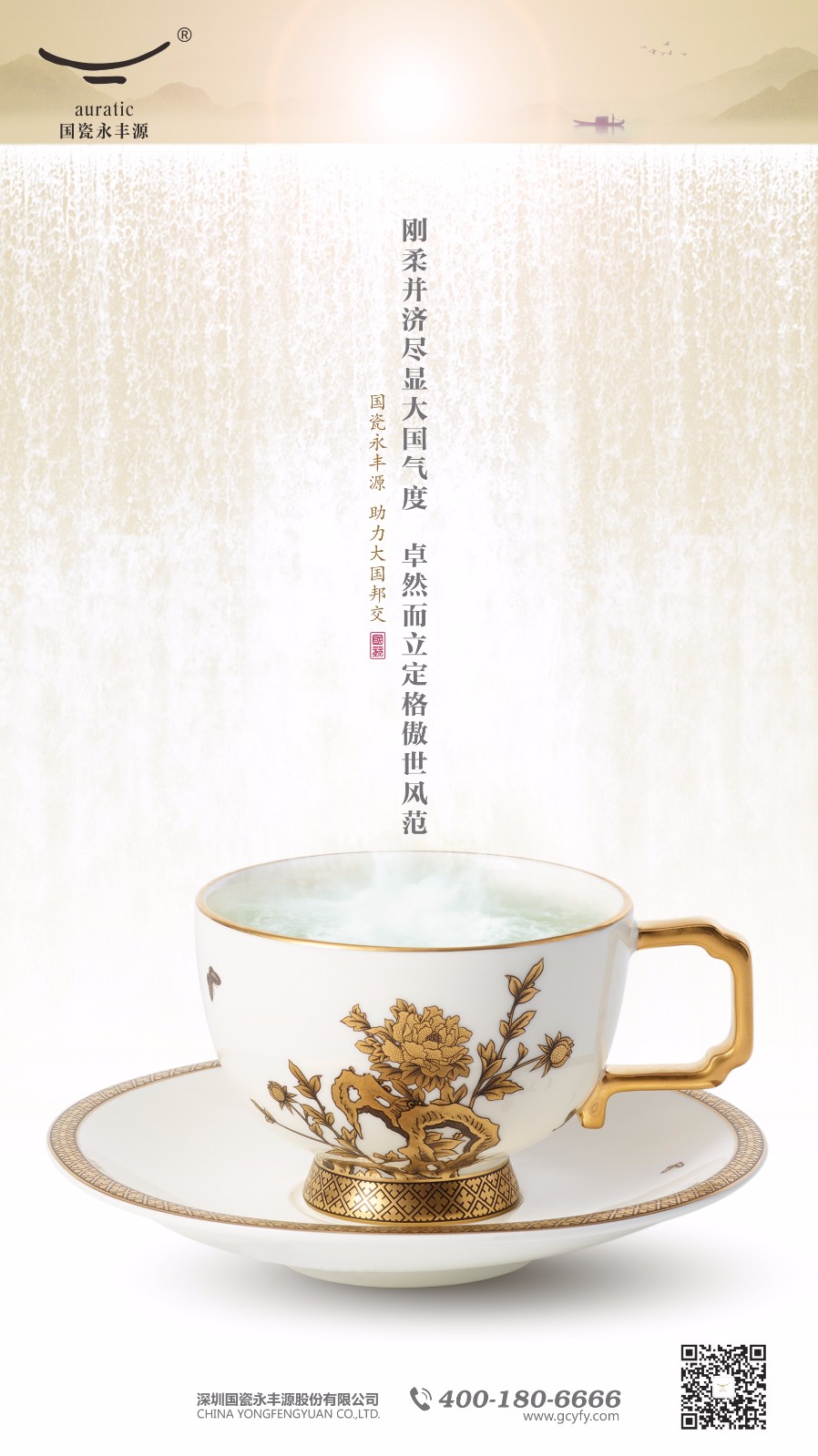 微信圖片_20180620095913.jpg