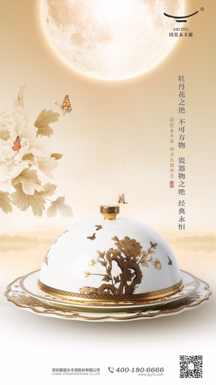 微信圖片_20180620095945.jpg