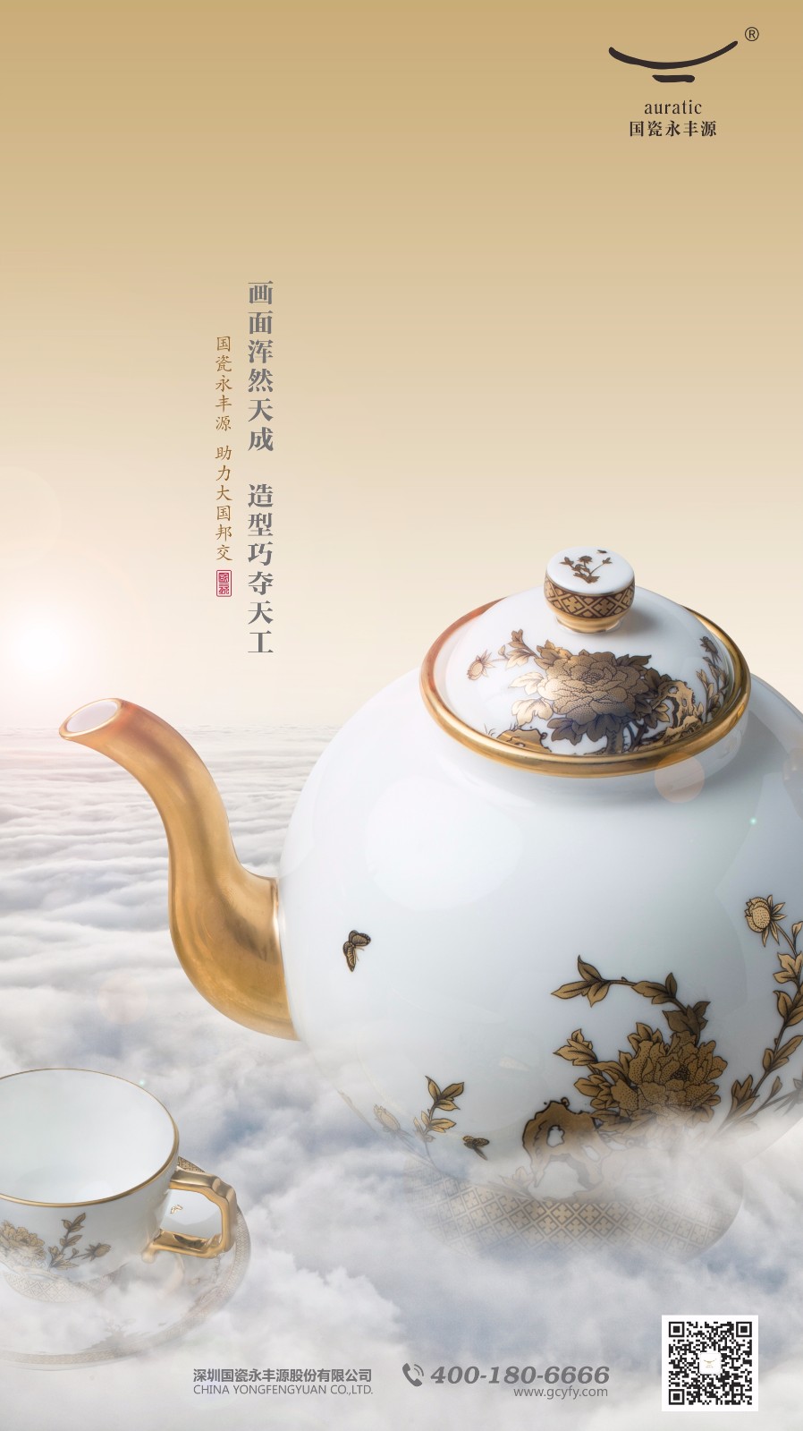 微信圖片_20180620095942.jpg