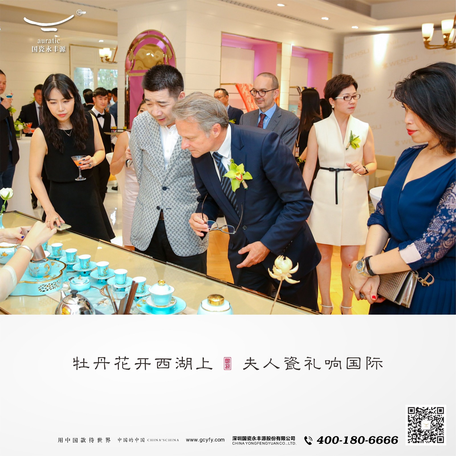 微信圖片_20180904111239.jpg
