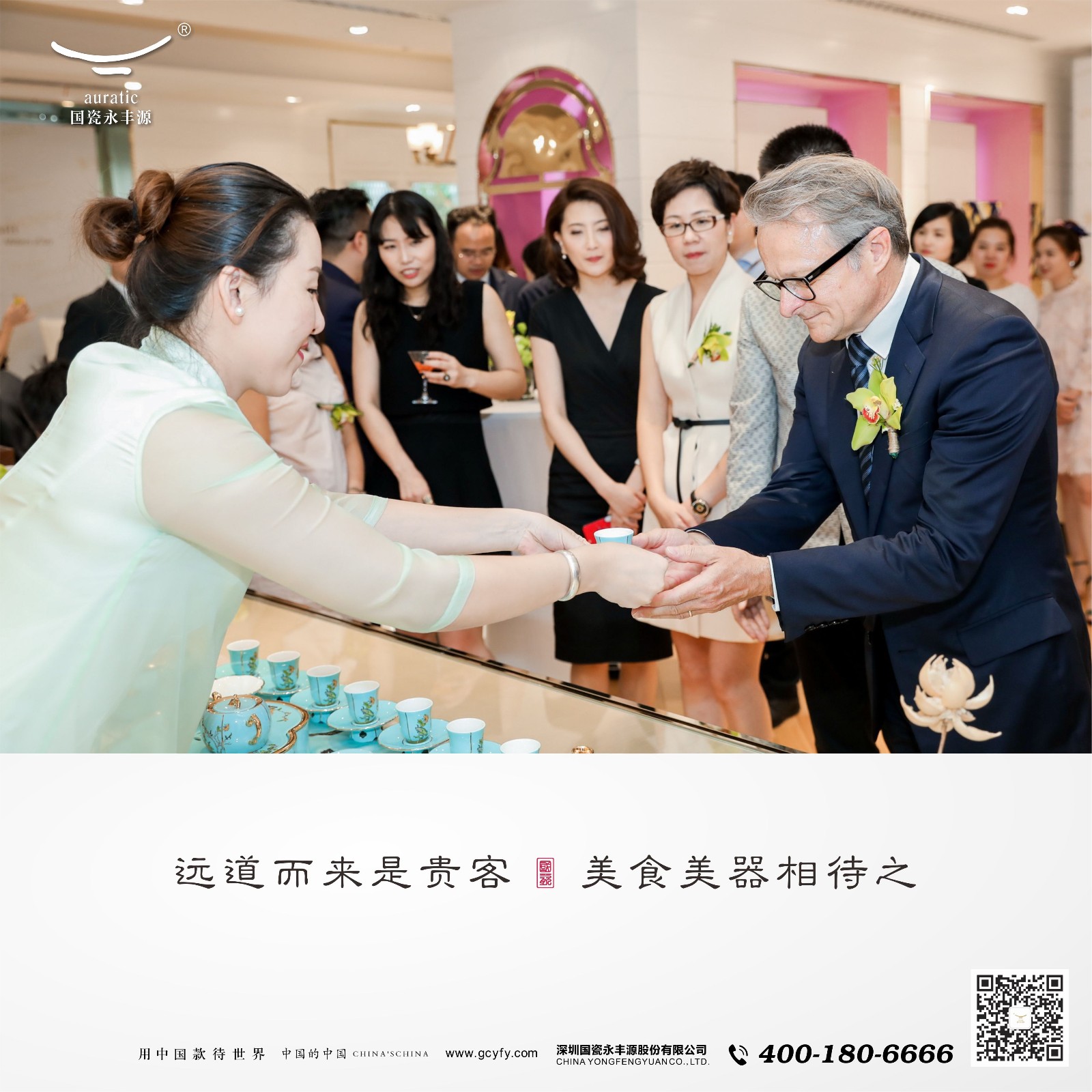 微信圖片_20180904111244.jpg