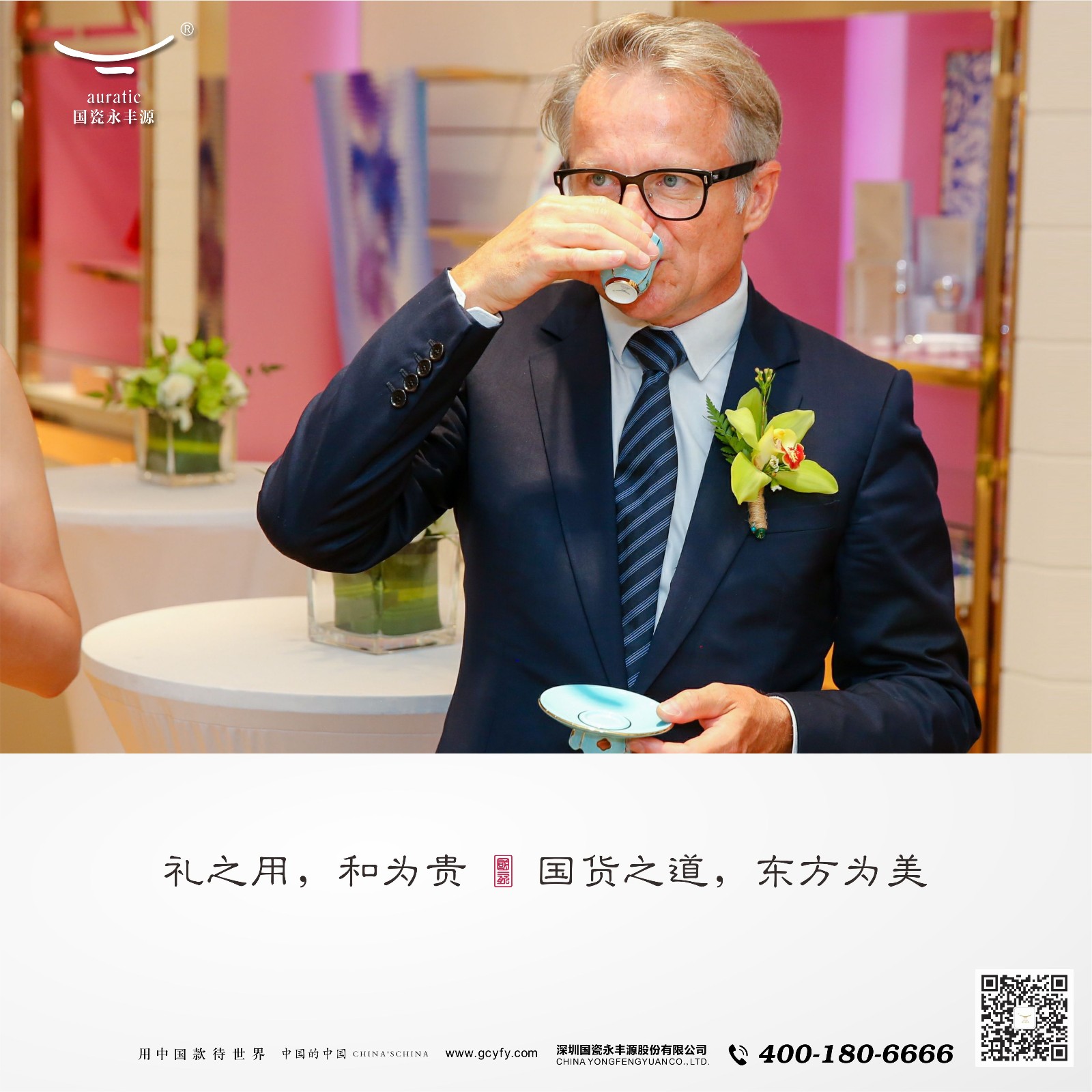 微信圖片_20180904111247.jpg