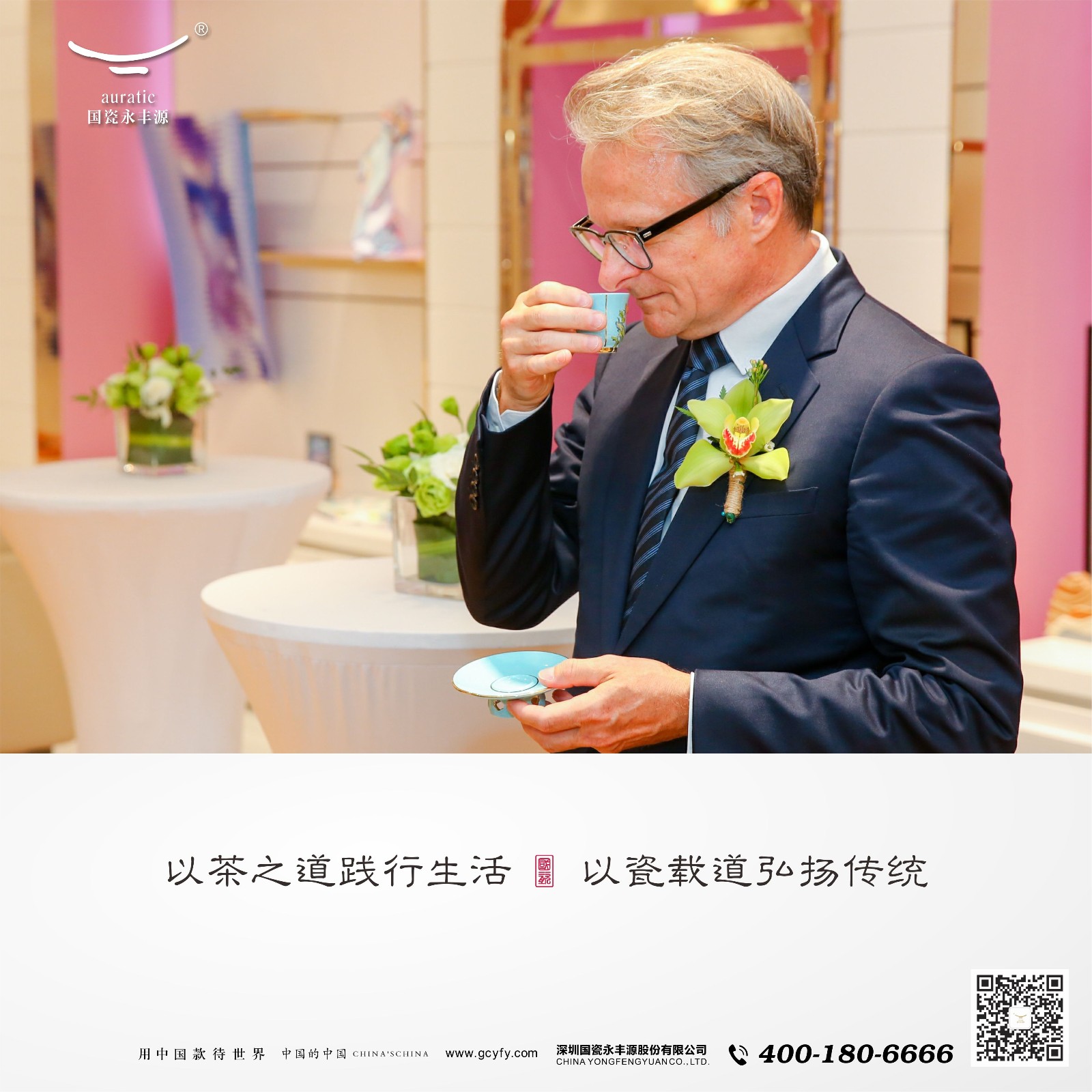 微信圖片_20180904111249.jpg