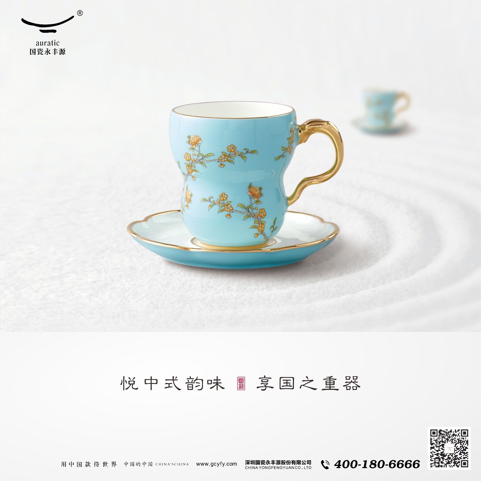 微信圖片_20180904111301.jpg