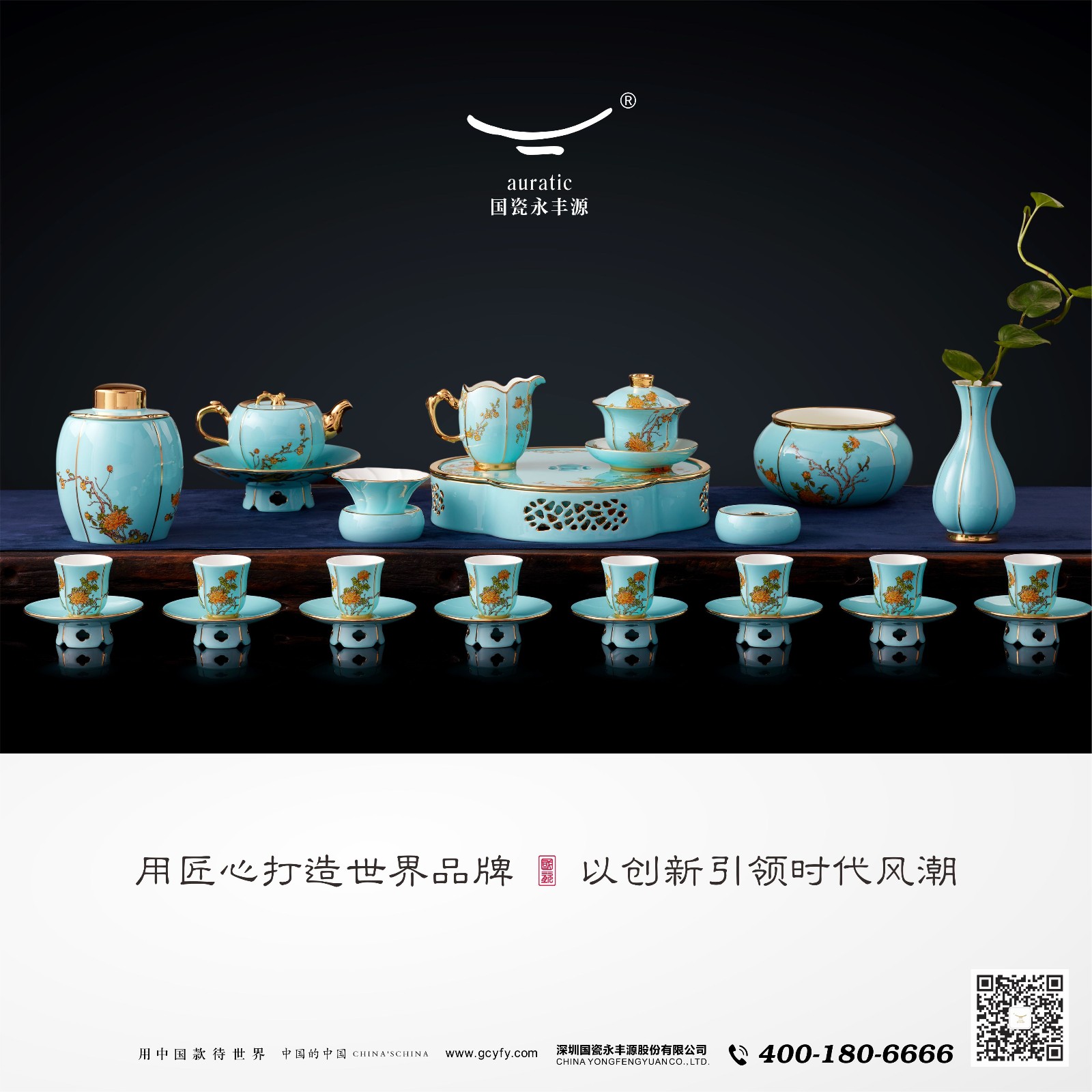 微信圖片_20180904111255.jpg